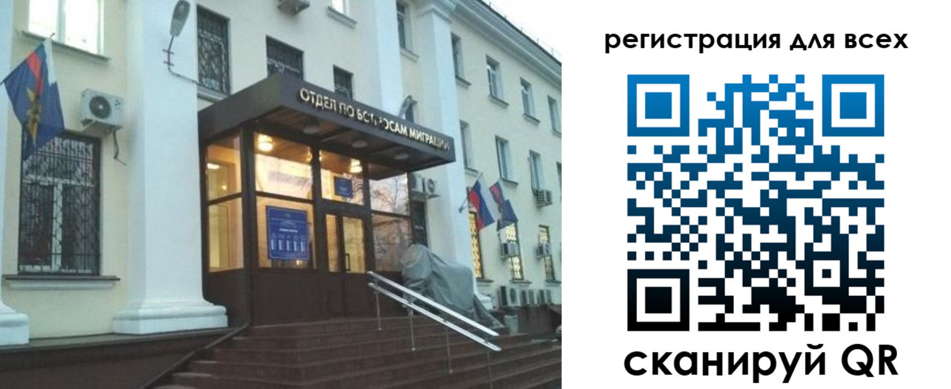 регистрация в Лукоянове